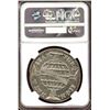 Image 2 : Brazil 1812 B, Silver 960 Reis, Bahia mint,  NGC UNC details
