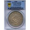 China 1903, Silver Dollar, Chili, Year 29, PCGS Genuine