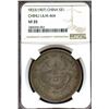 China 1907, Silver Dollar, Chihli, Year 33, Scarce date NGC VF-35