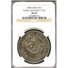 China 1908, Chihli,  Silver Dollar, NGC XF-45