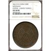 China 1913, Copper 200 Cash, Year 2, Szechuan, NGC AU-58 BN