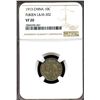 Image 1 : China 1913, Silver 10 Cent, Fukien, NGC VF-20