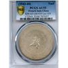 China 1943-1944, Silver Tael, Yunnan, PCGS AU-55