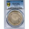 China 1949, Sinkiang, Silver Dollar, PCGS XF-45