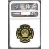 Image 2 : China 1979, Gold 450 Yuan, Year of the Child, NGC PF-69 Cameo