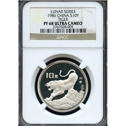 China 1986, Silver 10 Yuan, Lunar Tiger, NGC PF-68 Ultra Cameo