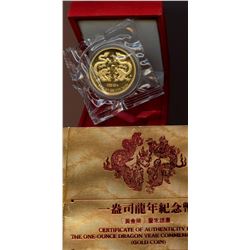 China 1988, Gold 100 Yuan, 1 ounce, Lunar Dragon, Sealed with box and COA