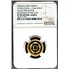 Image 1 : China 1990, Gold 1/10th Vault Protector, Blessings of Wealth, NGC PF-69 Ultra Cameo