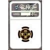 Image 2 : China 1990, Gold 1/10th Vault Protector, Blessings of Wealth, NGC PF-69 Ultra Cameo