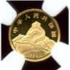 Image 2 : China 1990, Gold 10 Yuan, Dragon & Phoenix, NGC PF-69 Ultra Cameo