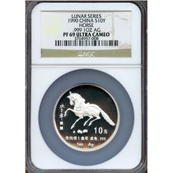 China 1990, Silver 10 Yuan, Lunar Horse, 1 ounce, NGC PF-69 Ultra Cameo