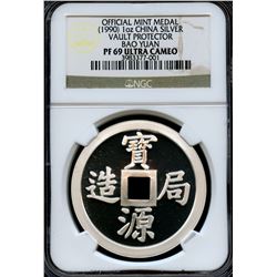 China 1990, Silver 1oz Vault Protector, NGC PF-69 Ultra Cameo