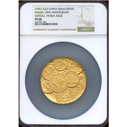 China 1991, Gilt 3.3oz Panda 10th Anniversary Medal,  Gold plated bronze, Choice NGC PF-68