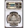 Image 2 : China 1991, Silver 10 Yuan, Panda, Large Date, NGC MS-68