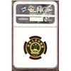 Image 2 : China 1992, Gold 100 Yuan, Mountain Sheep, NGC PF-69 Ultra Cameo