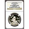 Image 1 : China 1992, Silver 10 Yuan, Lunar Monkey, NGC PF-69 Ultra Cameo