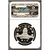 Image 2 : China 1992, Silver 10 Yuan, Lunar Monkey, NGC PF-69 Ultra Cameo