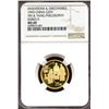Image 1 : China 1993, Gold 25 Yuan, Fu, Lu, and Shu, Inventions & Discoveries, NGC MS-69