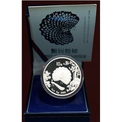 China 1993, Silver 10 Yuan, Peacock, Gem Proof in Box/COA