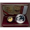 Image 1 : China 1994 (Taiwan)  Gold and Silver Set, Lunar Dog, Box and COA
