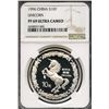 Image 1 : China 1996, Silver 10 Yuan, Unicorn, Proof,  NGC PF-69 Ultra Cameo