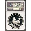 Image 2 : China 1996, Silver 10 Yuan, Unicorn, Proof,  NGC PF-69 Ultra Cameo