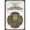 Image 1 : France 1848,  Essai Silver Gascon (5 Francs), Aquitaine NGC PF-64