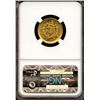 Image 2 : Guatemala 1874 P, Gold 5 Pesos, NGC MS-64 Gem