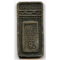 Japan 1765-1772, Meiwa 5 Monme, Scarce, Grade VF