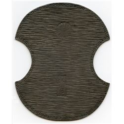 Japan 1800's (Tajima) Silver Oban (149.7g)   128mm x 13mm,  Nice toning with no problems,  Grade AU-