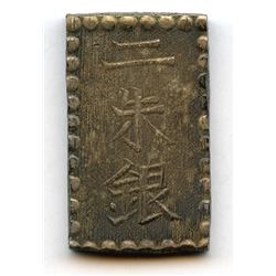 Japan 1859, Ansei Nishu-gin, Ansei year 8, Grade XF