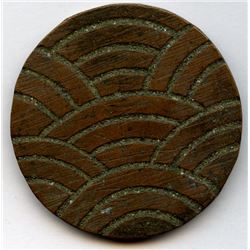 Japan 1862, Akita Nami-sen, Bunkyo year 2, Grade XF