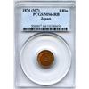 Image 1 : Japan 1874, Copper 1 Rin,  Meiji year 7, PCGS MS-64 RB
