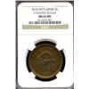 Image 1 : Japan 1877, Bronze 2 Sen, Meiji year 10, NGC MS-63 BN