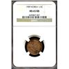 Image 1 : Korea 1909, 1/2 Chon, NGC MS-65 RB