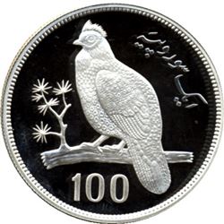 Pakistan 1976, Silver 100 Rupees, Troppogan Pheasant, WWF issue, PROOF