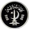 Image 2 : Pakistan 1976, Silver 100 Rupees, Troppogan Pheasant, WWF issue, PROOF