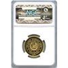 Image 2 : Pakistan 1977, Gold 1000 Rupees, NGC PF-68 Ultra Cameo