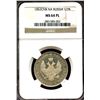 Image 1 : Russia 1852, Silver 1/2 Rouble (Poltina) Nicholas I, NGC MS-64 Proof-like