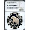 Image 1 : Russia 1993, Silver 3 Roubles,  Brown Bear, NGC PF-69 Ultra Cameo