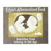 Image 1 : Embossed cardboard sign for "Eskay's Albumenized Food," unusual, approx. 26"W x 23"H, C. 1910