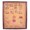 Image 1 : Framed 1852 Mary Heasley sampler, 12"W x 13 1/2"H.