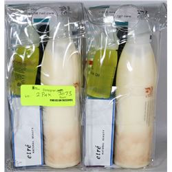 TWO PACK OF ETRE DEAD SEA COMPLETE NAIL CARE KIT