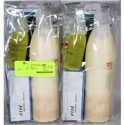 TWO PACK OF ETRE DEAD SEA COMPLETE NAIL CARE KIT