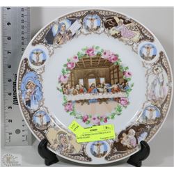 LAST SUPPER COLLECTIBLE PLATE WITH STAND