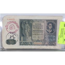 NAZI GERMAN BANK NOTE STAMPED CONCENTRATION