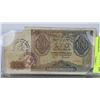 Image 1 : WWII JEWISH GHETTO  BANK NOTE STAMPED GHETTO