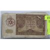 Image 1 : WWII JEWISH GHETTO WARSCHAU BANK NOTE STAMPED