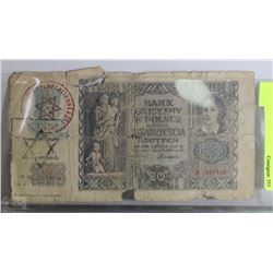 WWII BANK NOTE STAMPED CONCENTRATION CAMP GROS