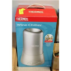 NEW THERMOS WINE CHILLER